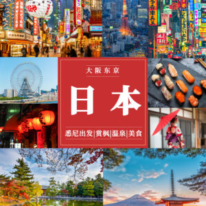 Asia